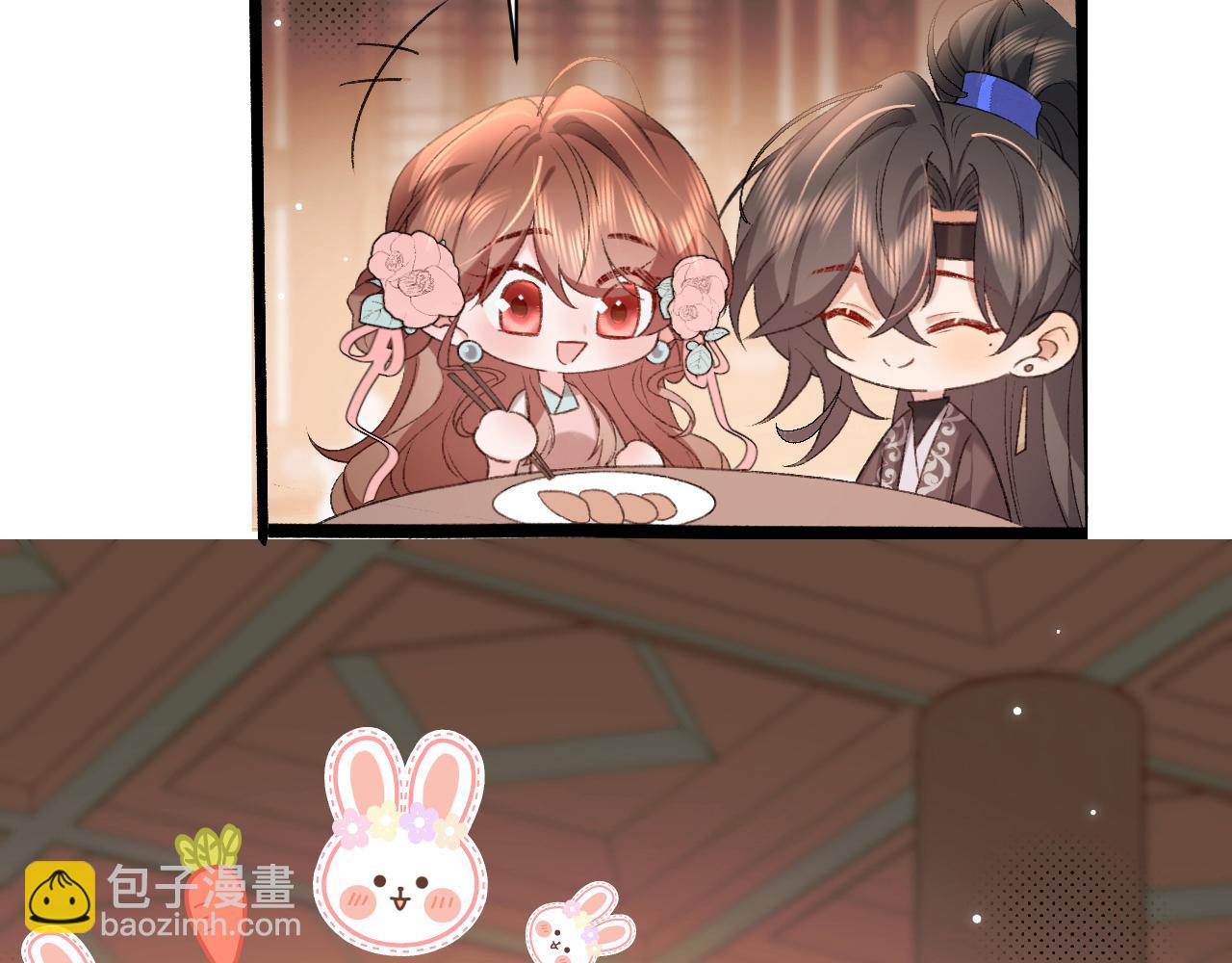 🍝炮灰闺女的生存方式 第306话 我自有分寸 第24页