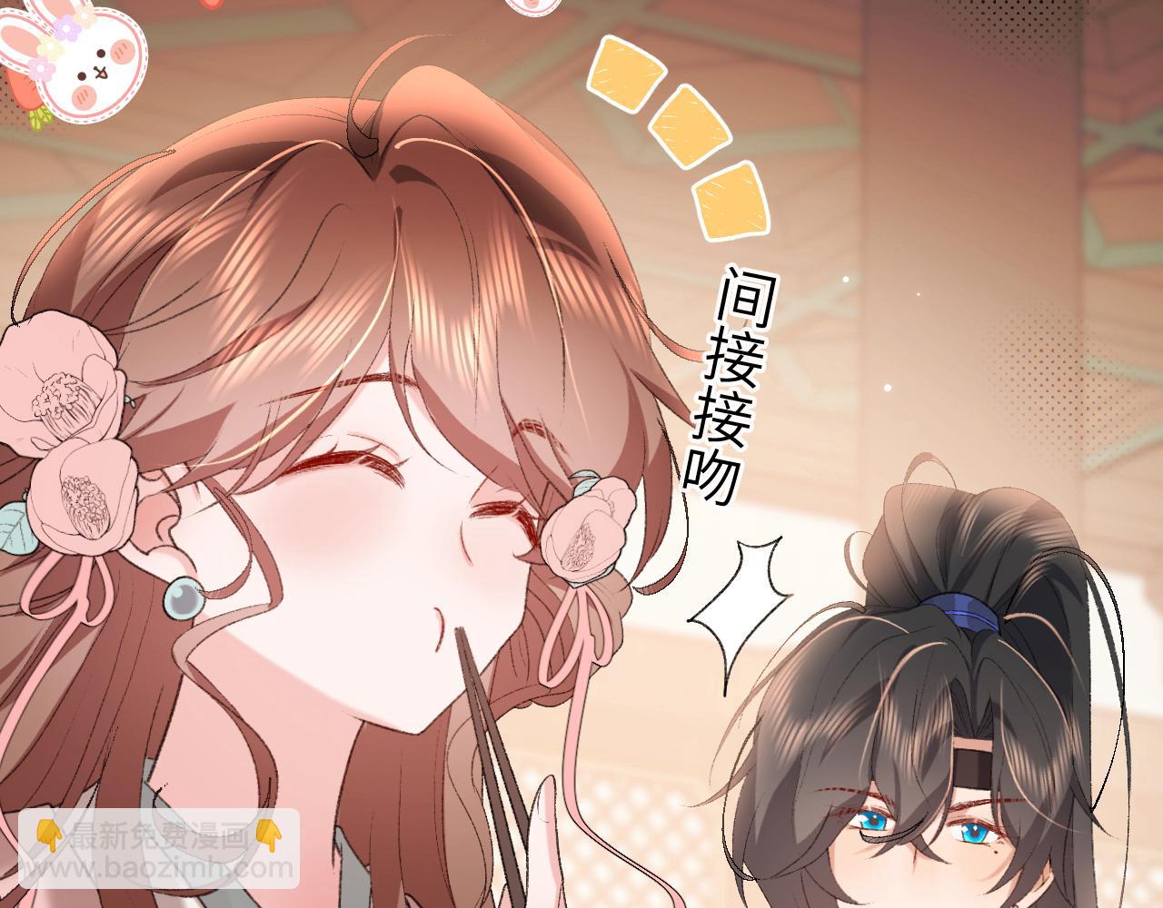 🍝炮灰闺女的生存方式 第306话 我自有分寸 第25页