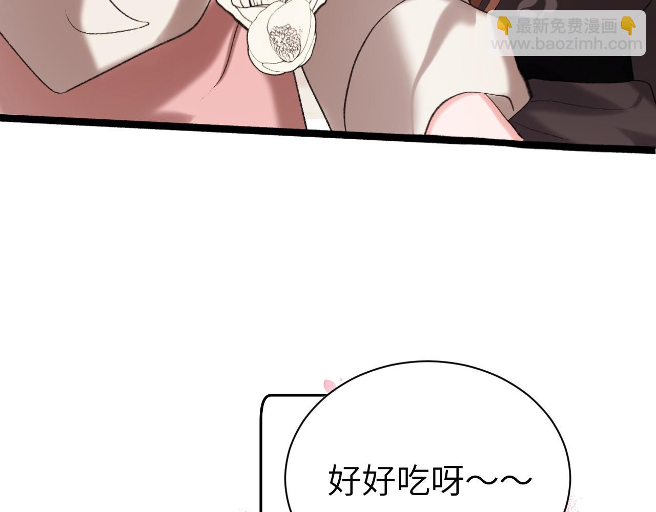 🍝炮灰闺女的生存方式 第306话 我自有分寸 第27页