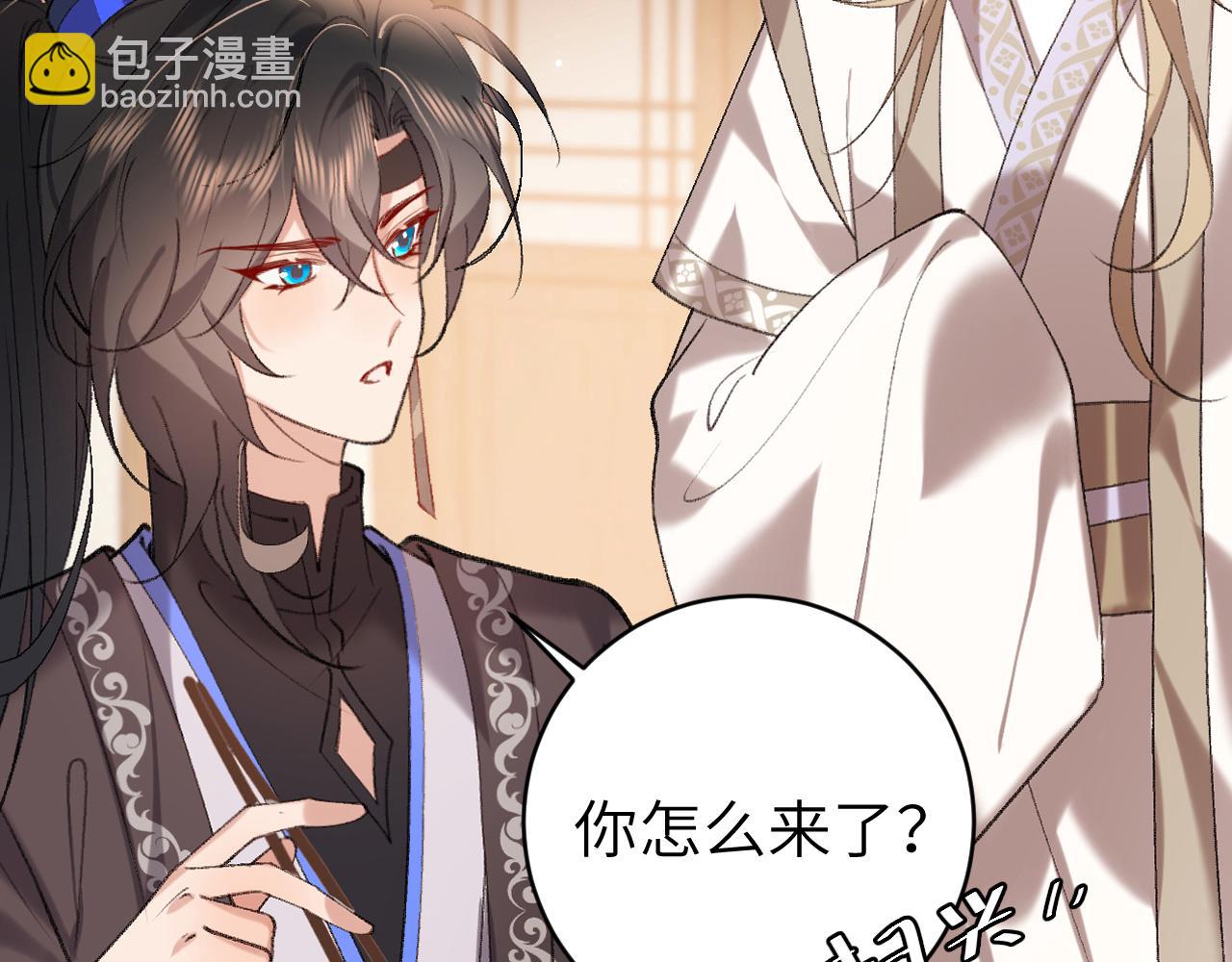 🍝炮灰闺女的生存方式 第306话 我自有分寸 第44页