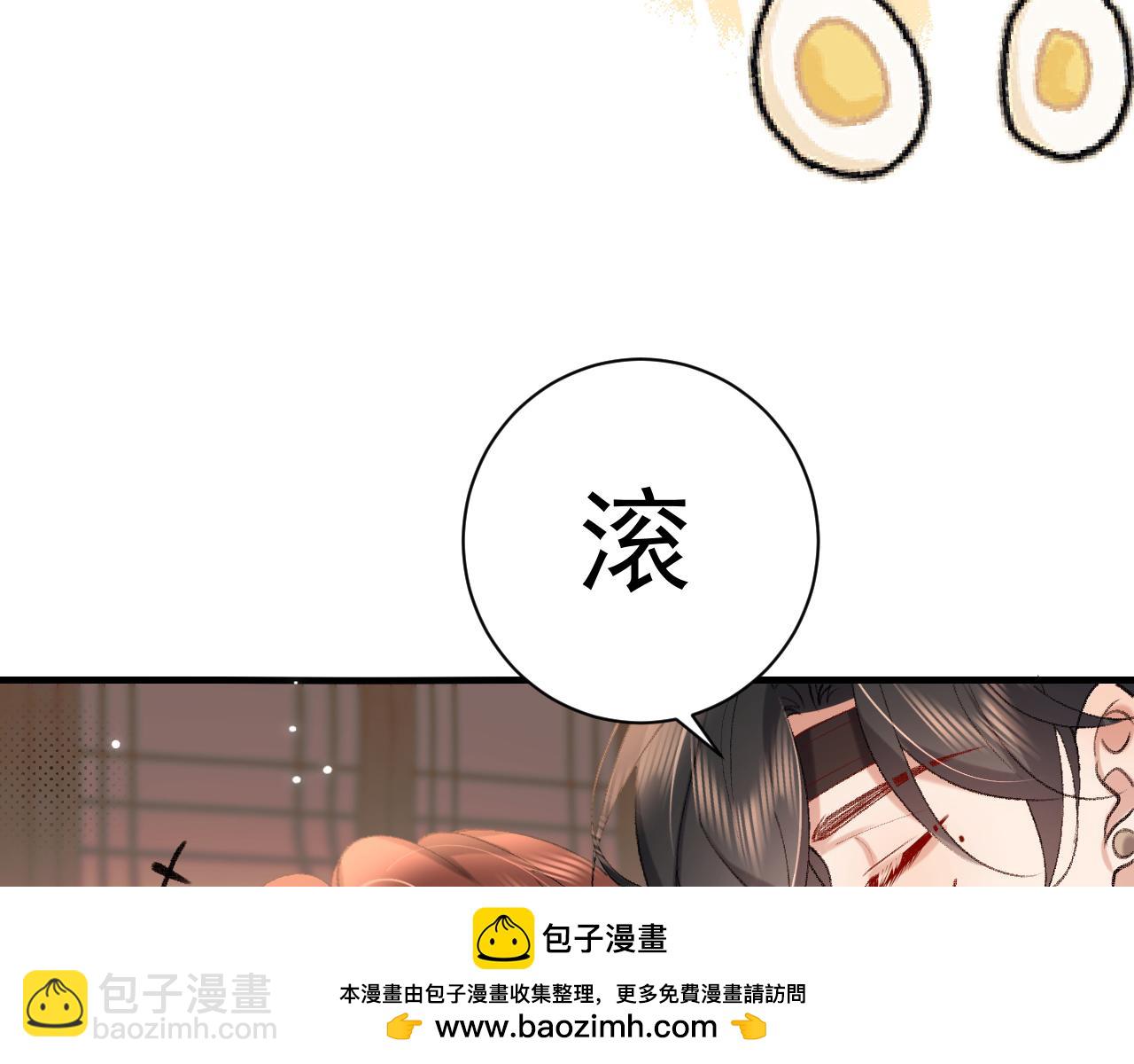 🍝炮灰闺女的生存方式 第306话 我自有分寸 第50页