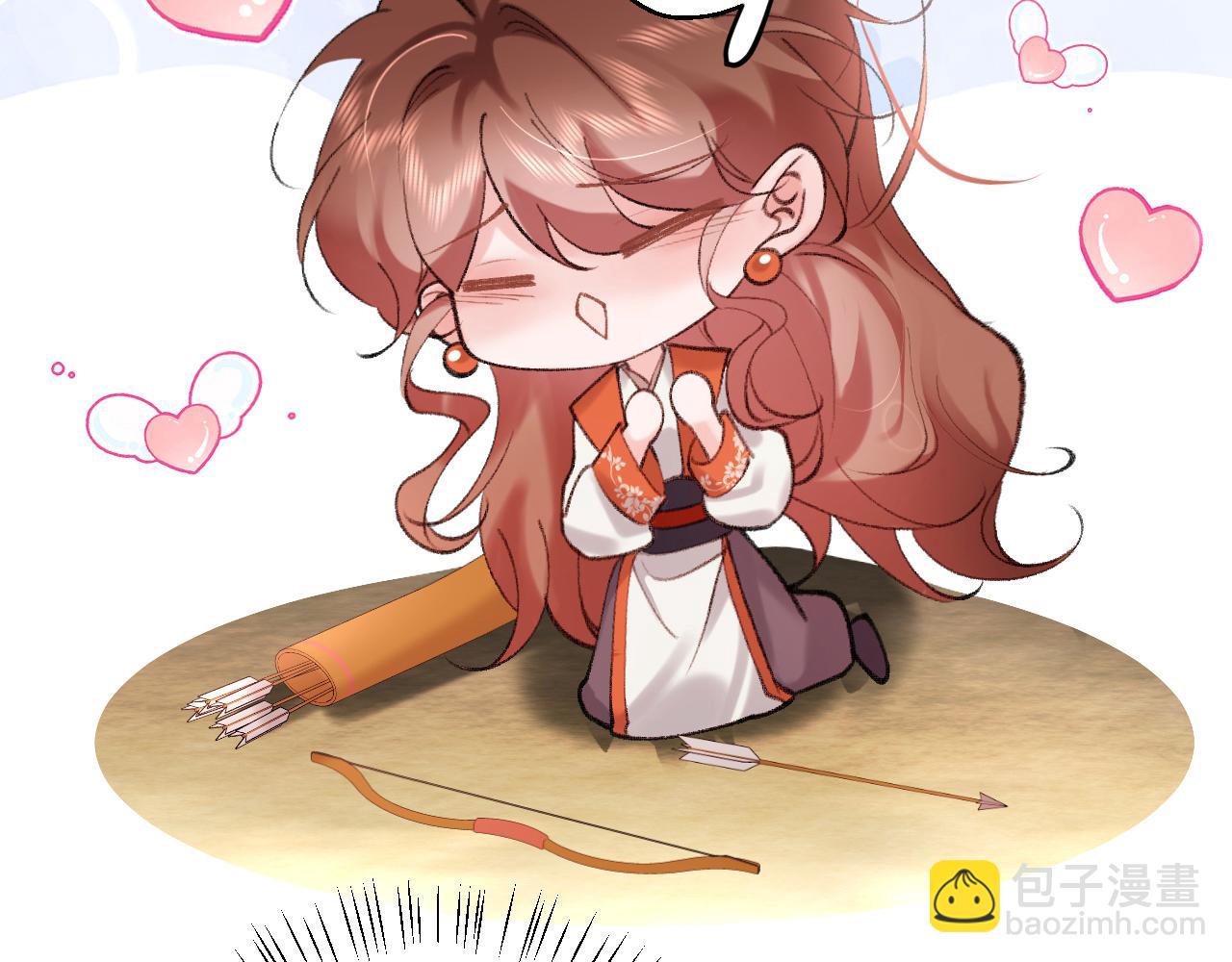 🍝炮灰闺女的生存方式 第308话 秋狩开始 第26页