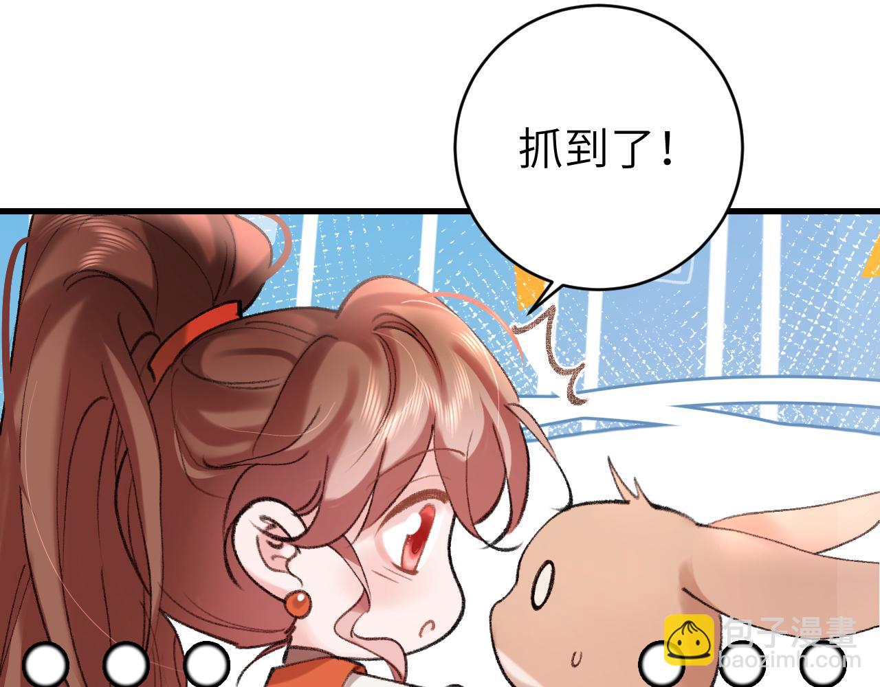 🍝炮灰闺女的生存方式 第308话 秋狩开始 第33页