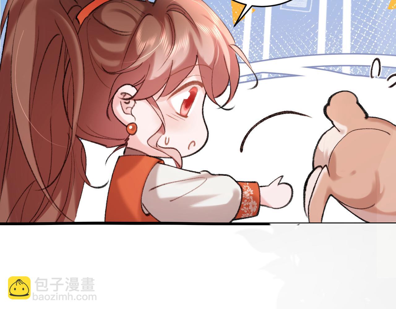 🍝炮灰闺女的生存方式 第308话 秋狩开始 第35页