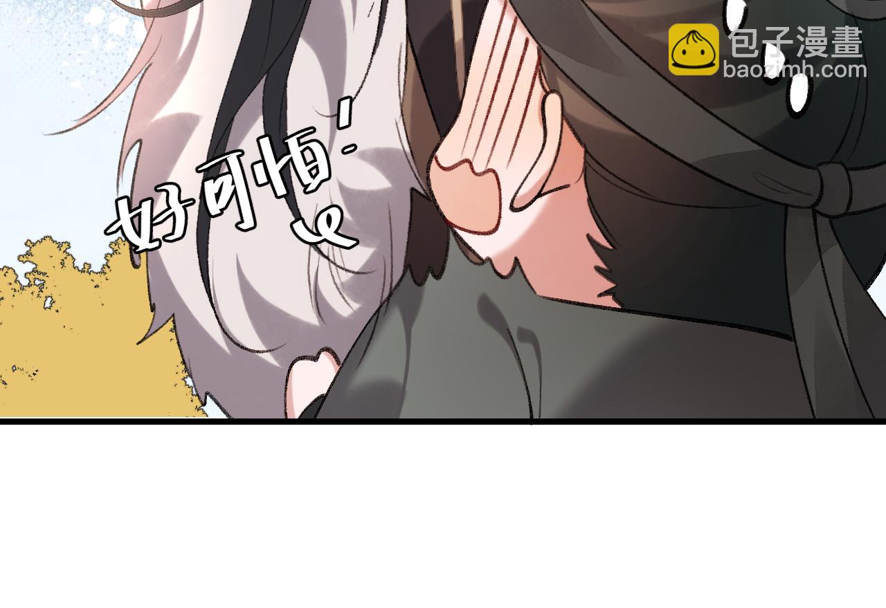 🍝炮灰闺女的生存方式 第308话 秋狩开始 第8页