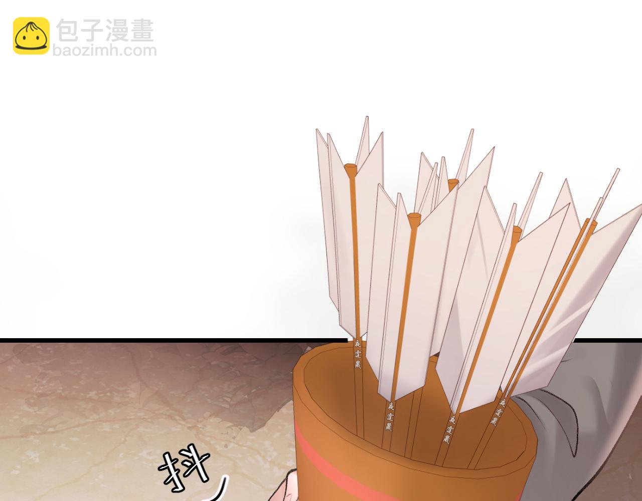 🍝炮灰闺女的生存方式 第308话 秋狩开始 第9页
