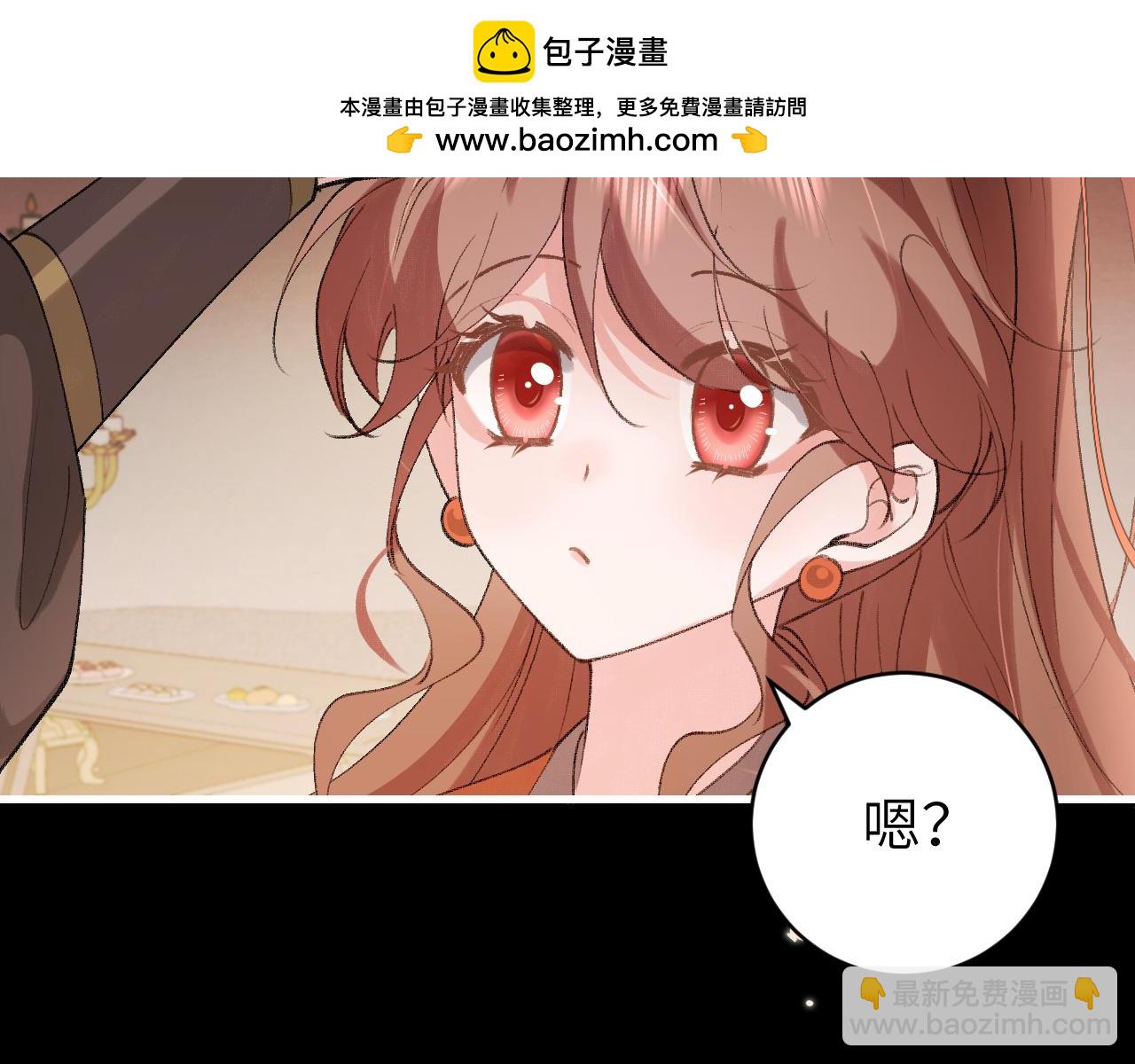 🍝炮灰闺女的生存方式 第314话 发自内心的喜欢 第20页