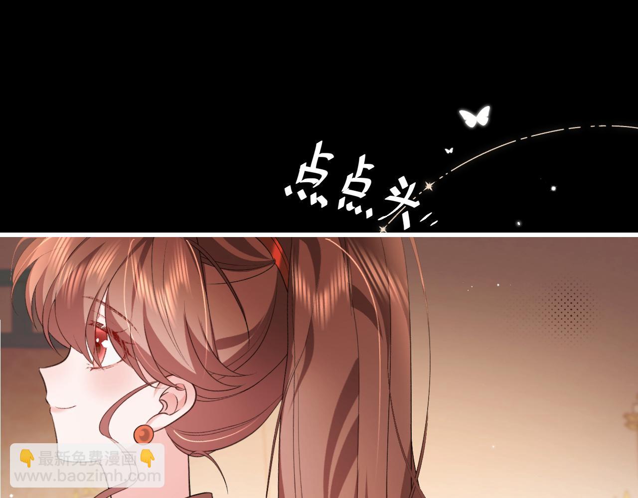 🍝炮灰闺女的生存方式 第314话 发自内心的喜欢 第29页
