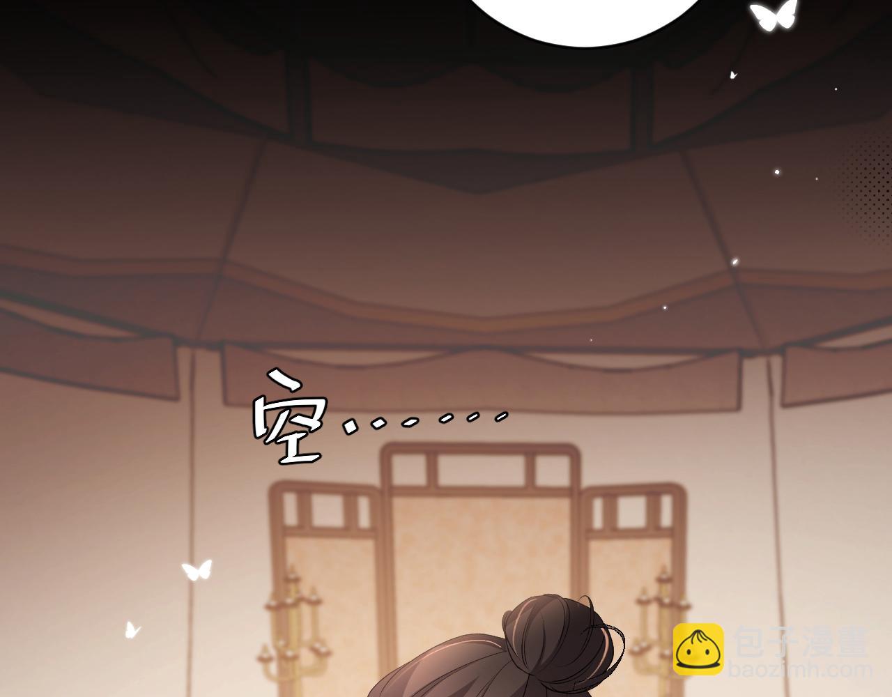 🍝炮灰闺女的生存方式 第314话 发自内心的喜欢 第38页