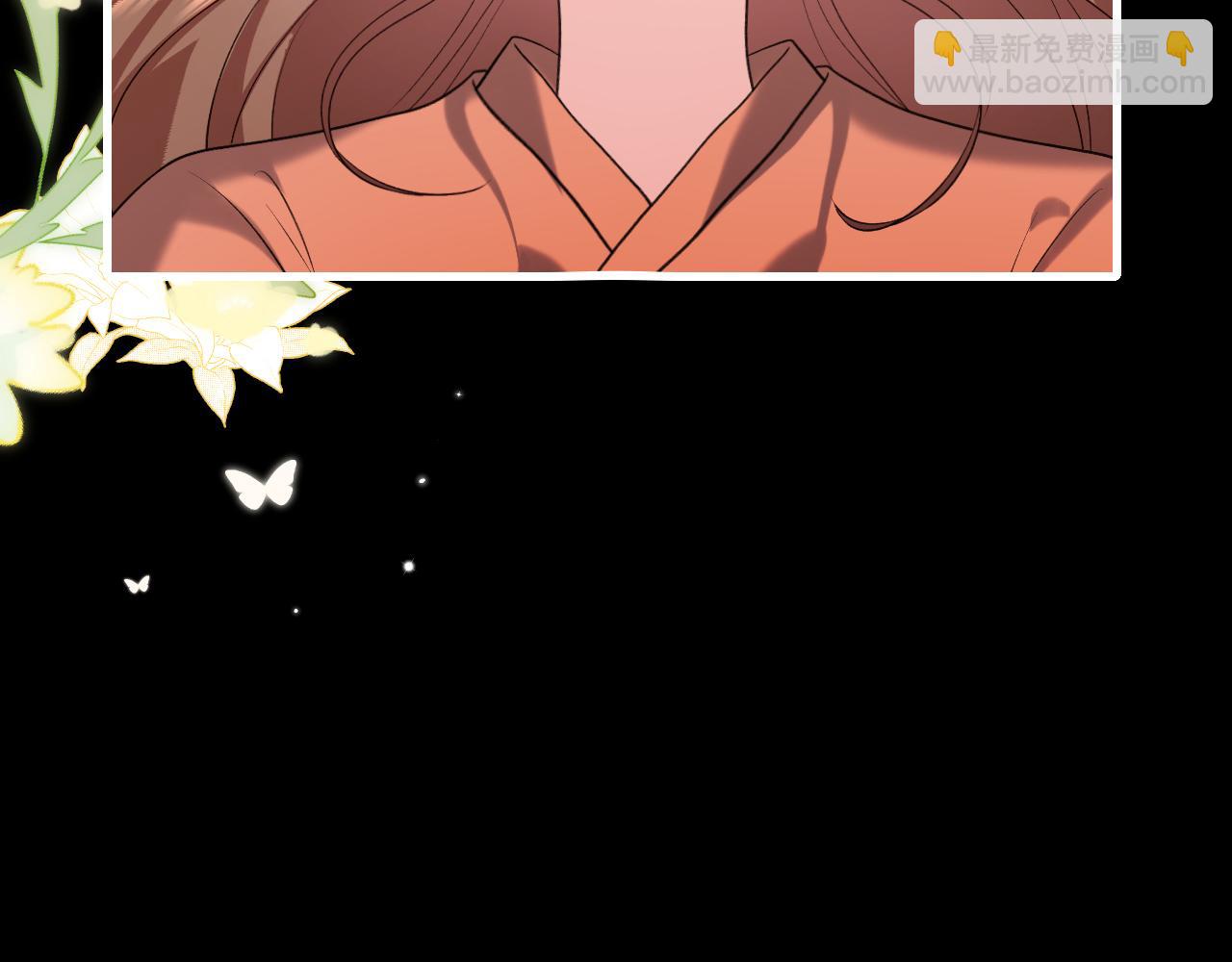 🍝炮灰闺女的生存方式 第314话 发自内心的喜欢 第49页