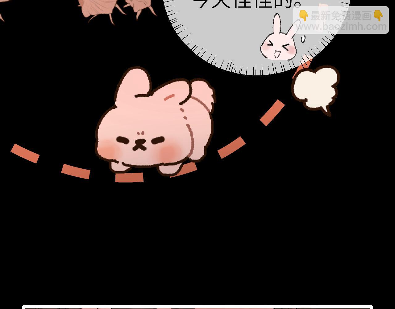 🍝炮灰闺女的生存方式 第314话 发自内心的喜欢 第7页