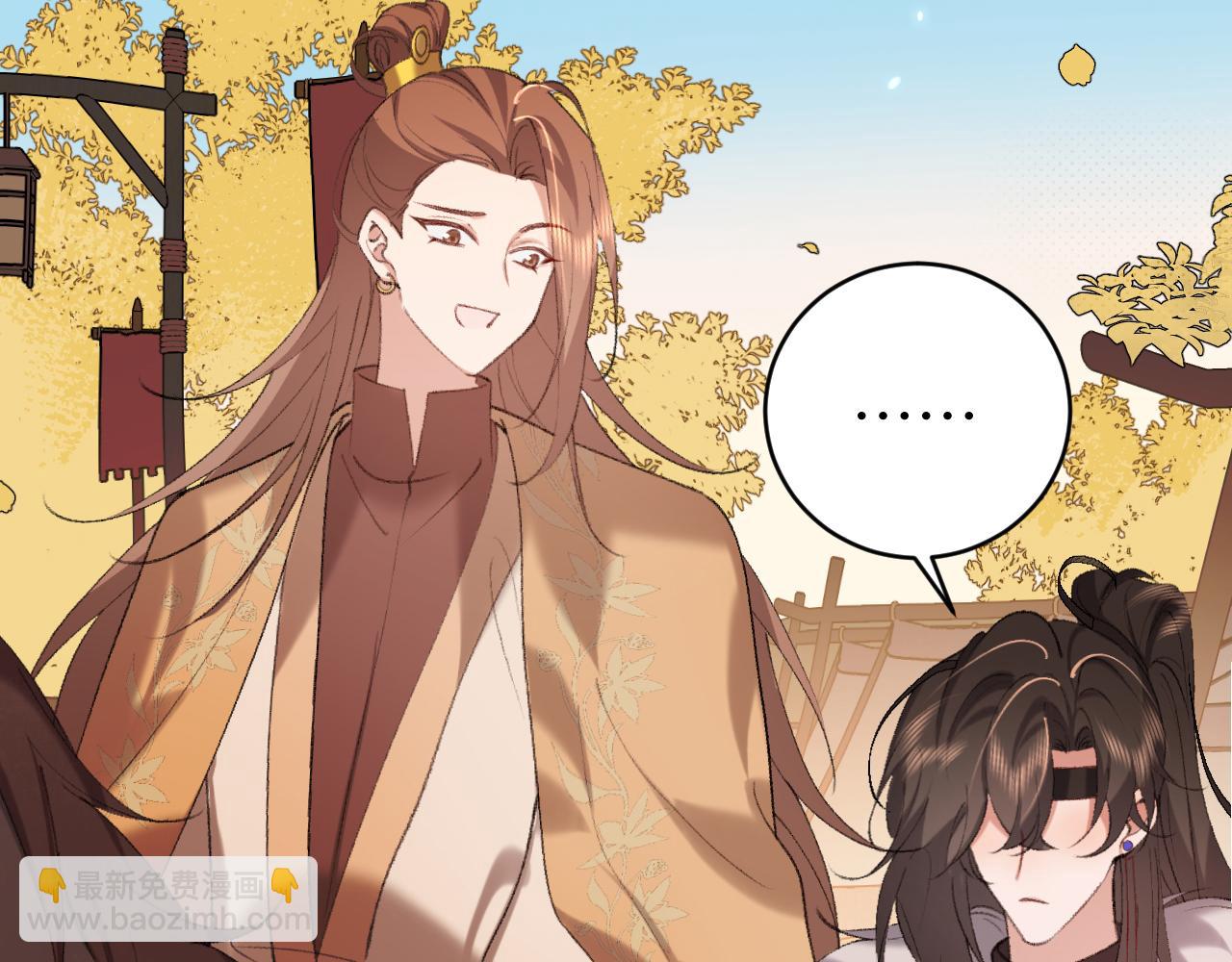 🍝炮灰闺女的生存方式 第316话 这还不叫躲？ 第11页