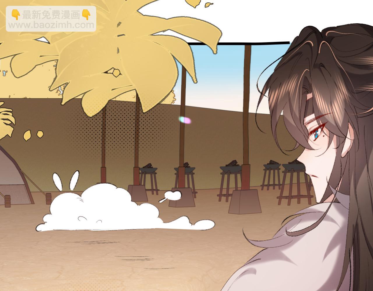 🍝炮灰闺女的生存方式 第316话 这还不叫躲？ 第13页