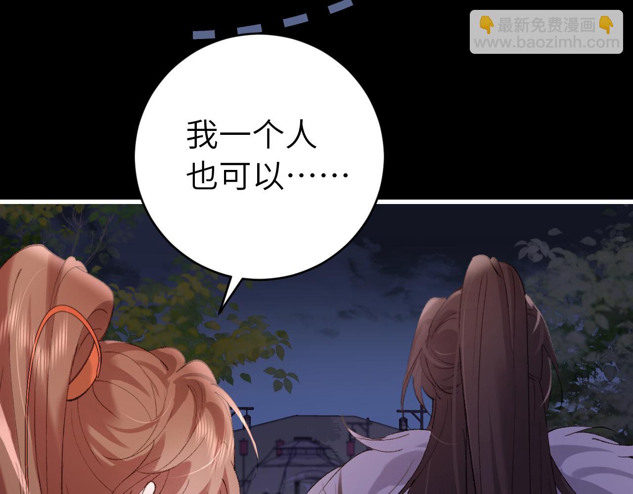🍝炮灰闺女的生存方式 第316话 这还不叫躲？ 第34页