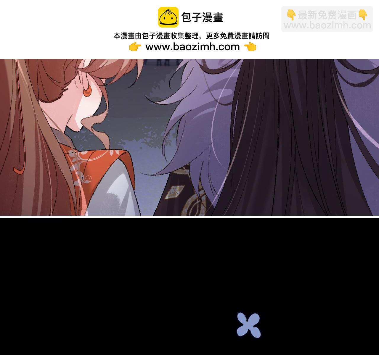 🍝炮灰闺女的生存方式 第316话 这还不叫躲？ 第35页