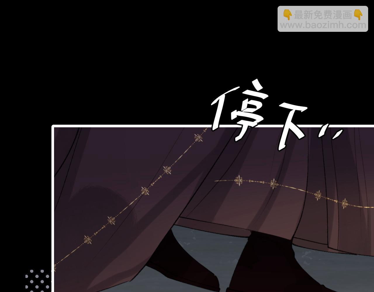 🍝炮灰闺女的生存方式 第316话 这还不叫躲？ 第36页