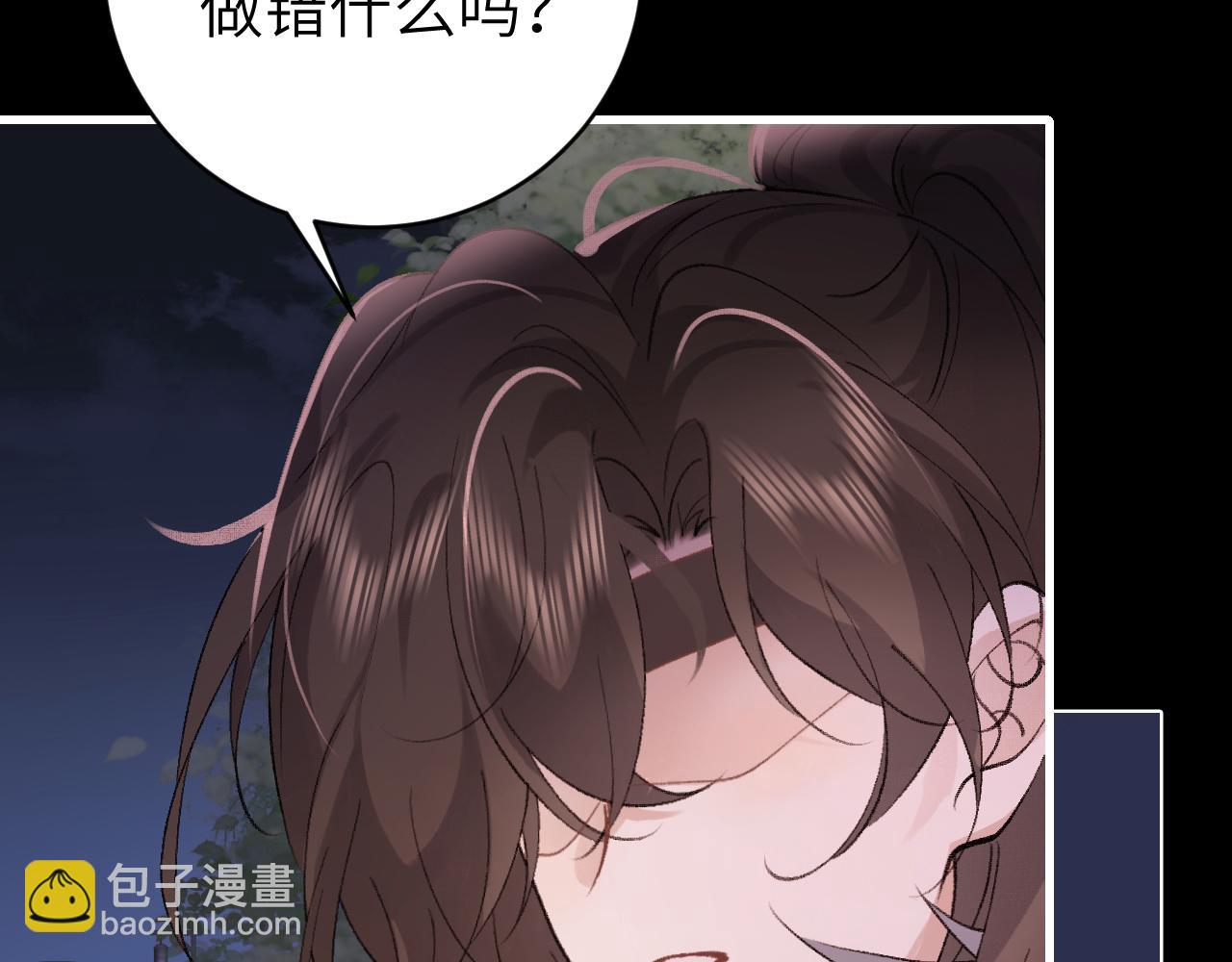 🍝炮灰闺女的生存方式 第316话 这还不叫躲？ 第38页