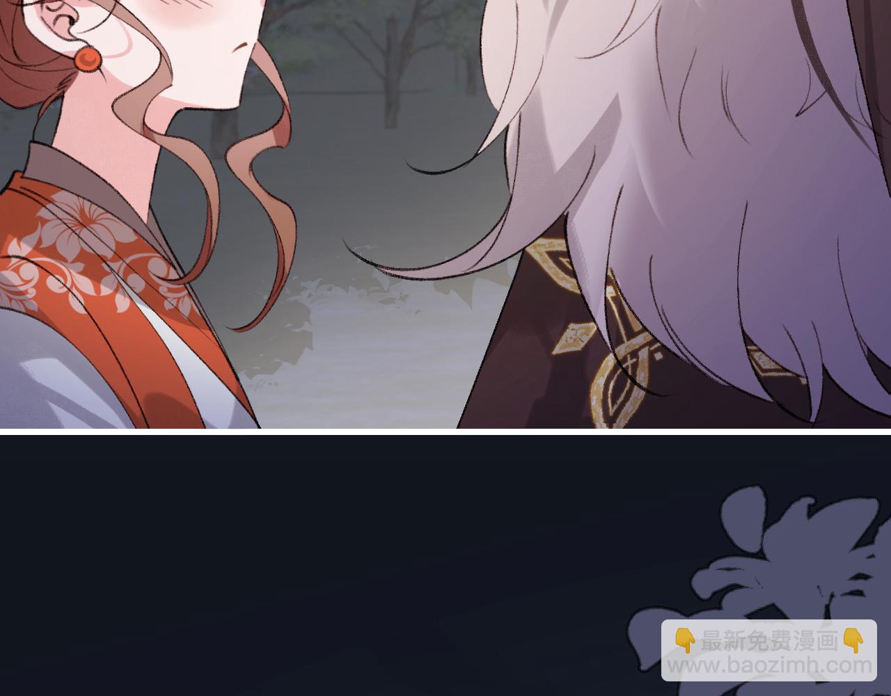 🍝炮灰闺女的生存方式 第316话 这还不叫躲？ 第42页