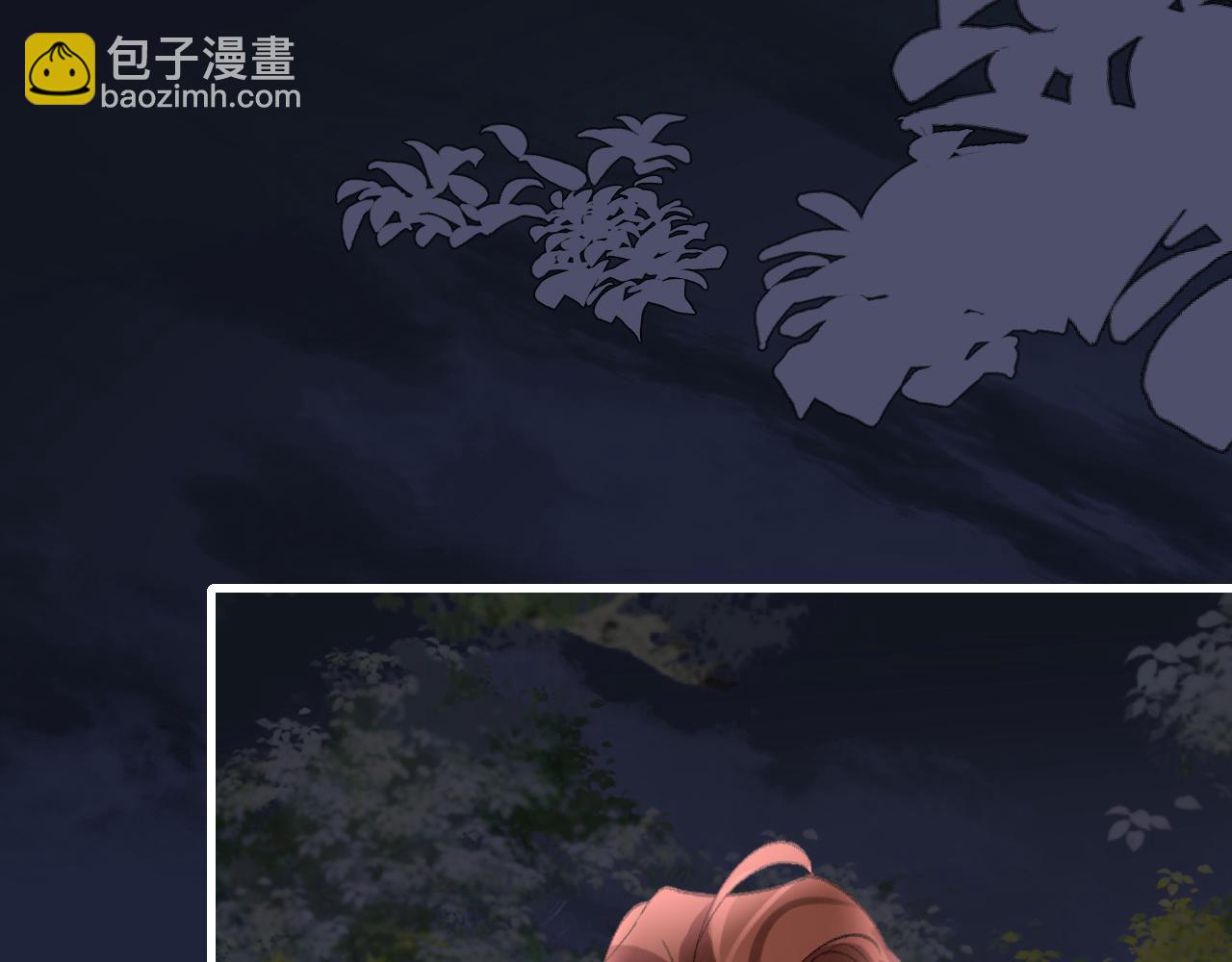 🍝炮灰闺女的生存方式 第316话 这还不叫躲？ 第43页