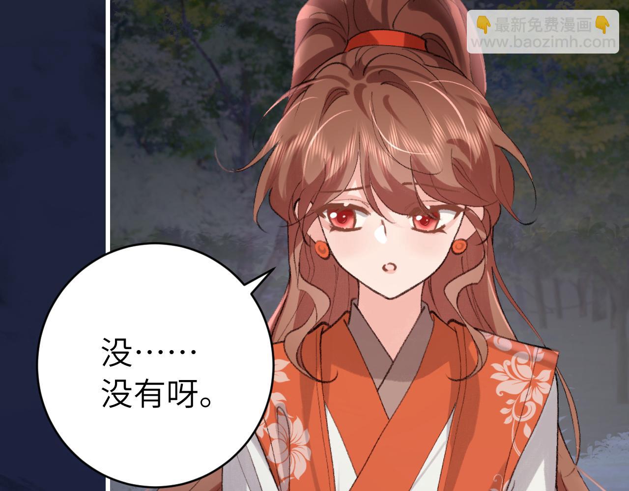 🍝炮灰闺女的生存方式 第316话 这还不叫躲？ 第44页