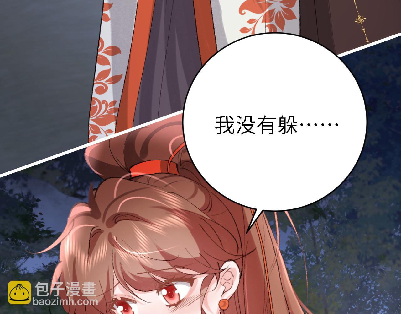 🍝炮灰闺女的生存方式 第316话 这还不叫躲？ 第49页