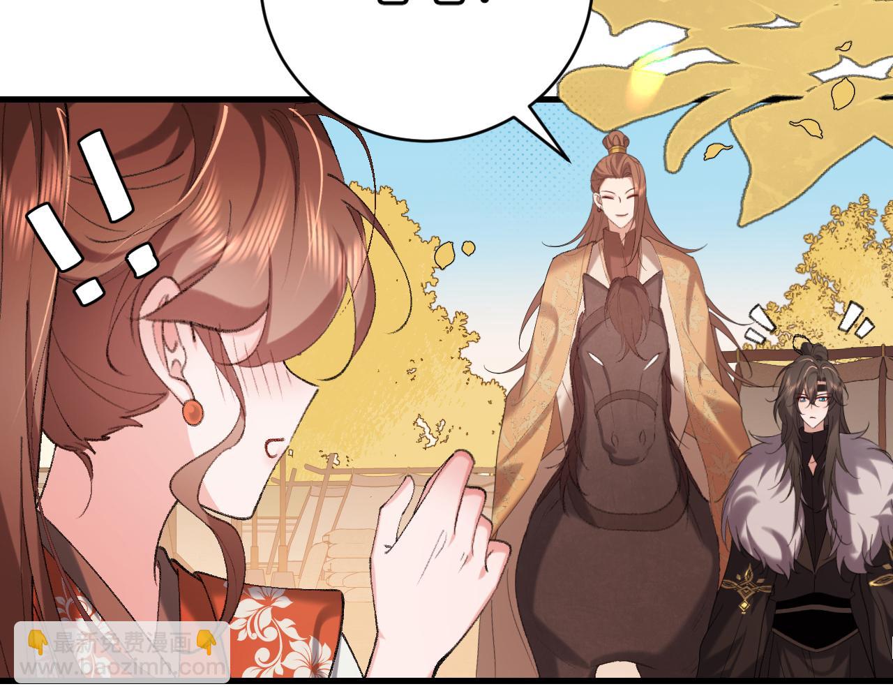 🍝炮灰闺女的生存方式 第316话 这还不叫躲？ 第7页
