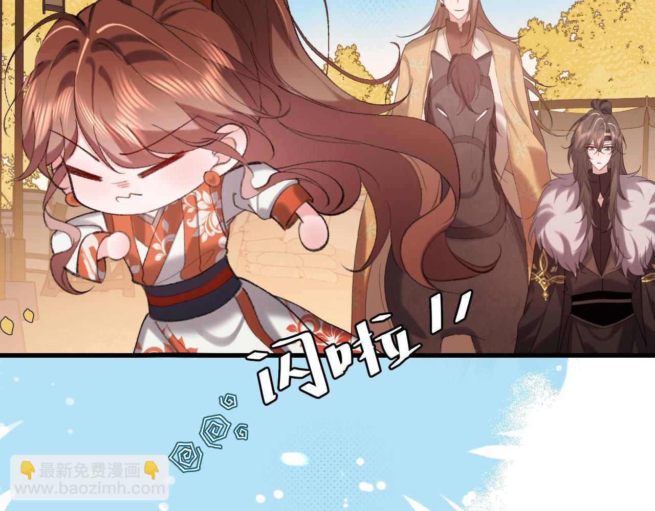 🍝炮灰闺女的生存方式 第316话 这还不叫躲？ 第9页