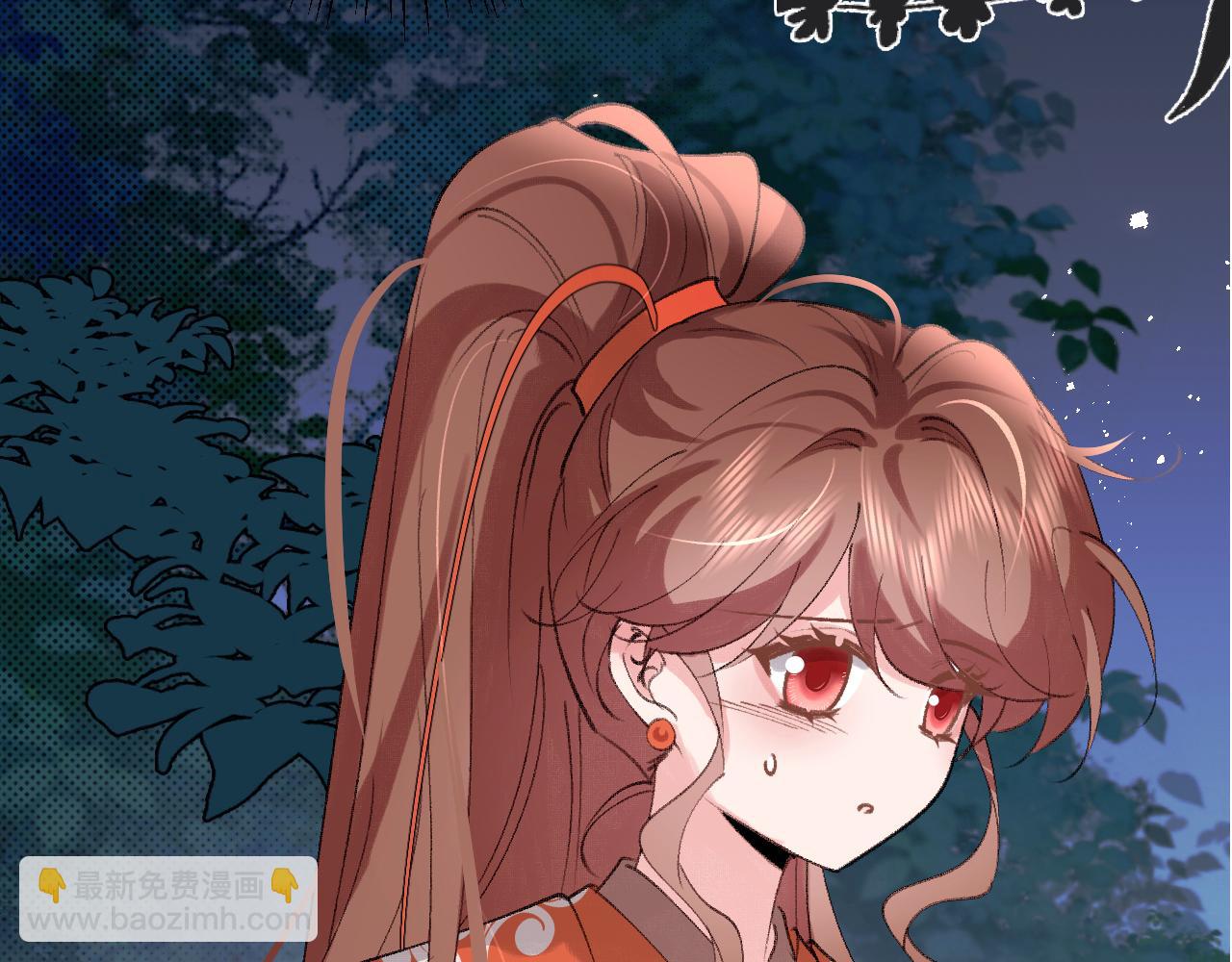 🍝炮灰闺女的生存方式 第317话 不、不可以！ 第10页