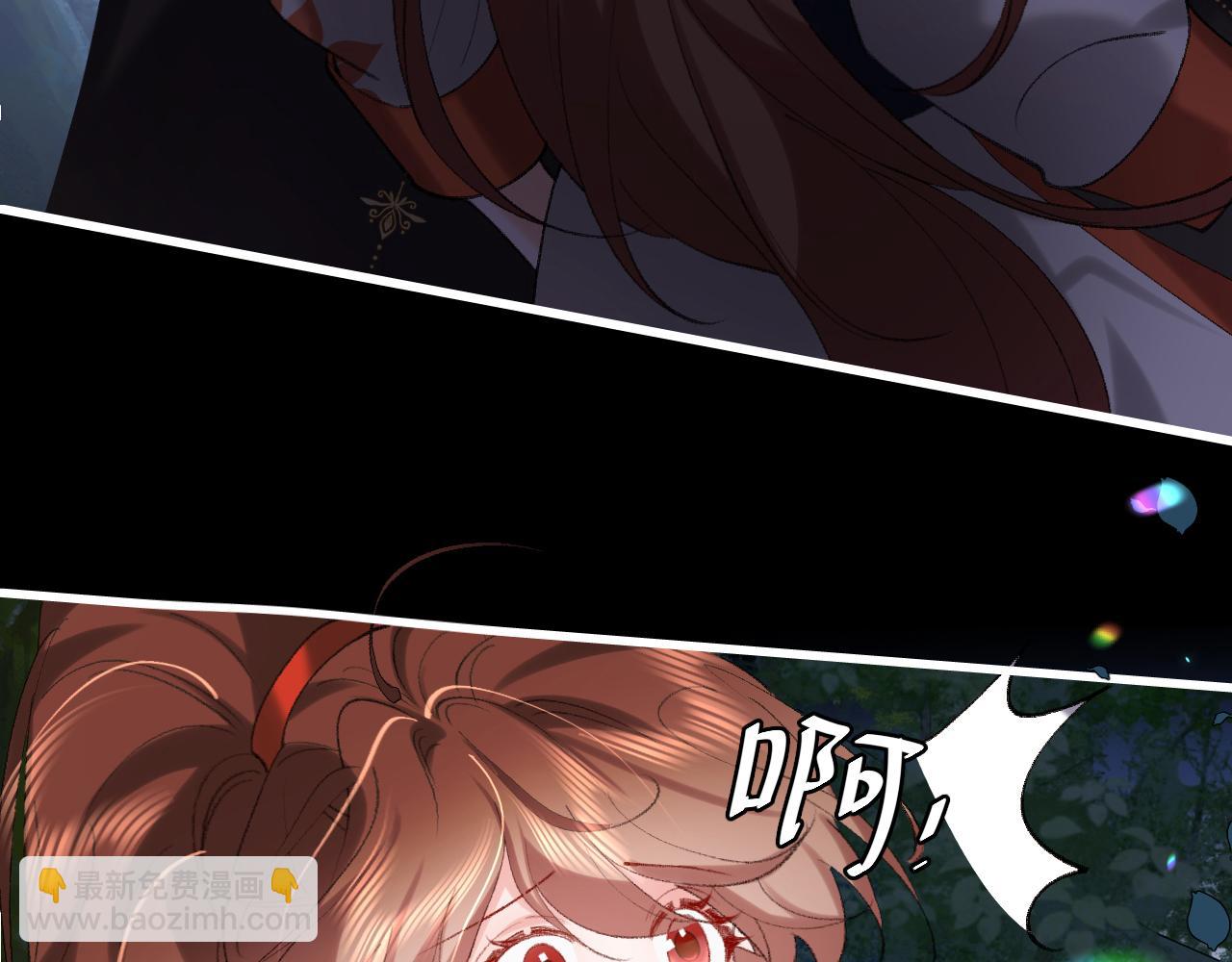 🍝炮灰闺女的生存方式 第317话 不、不可以！ 第20页