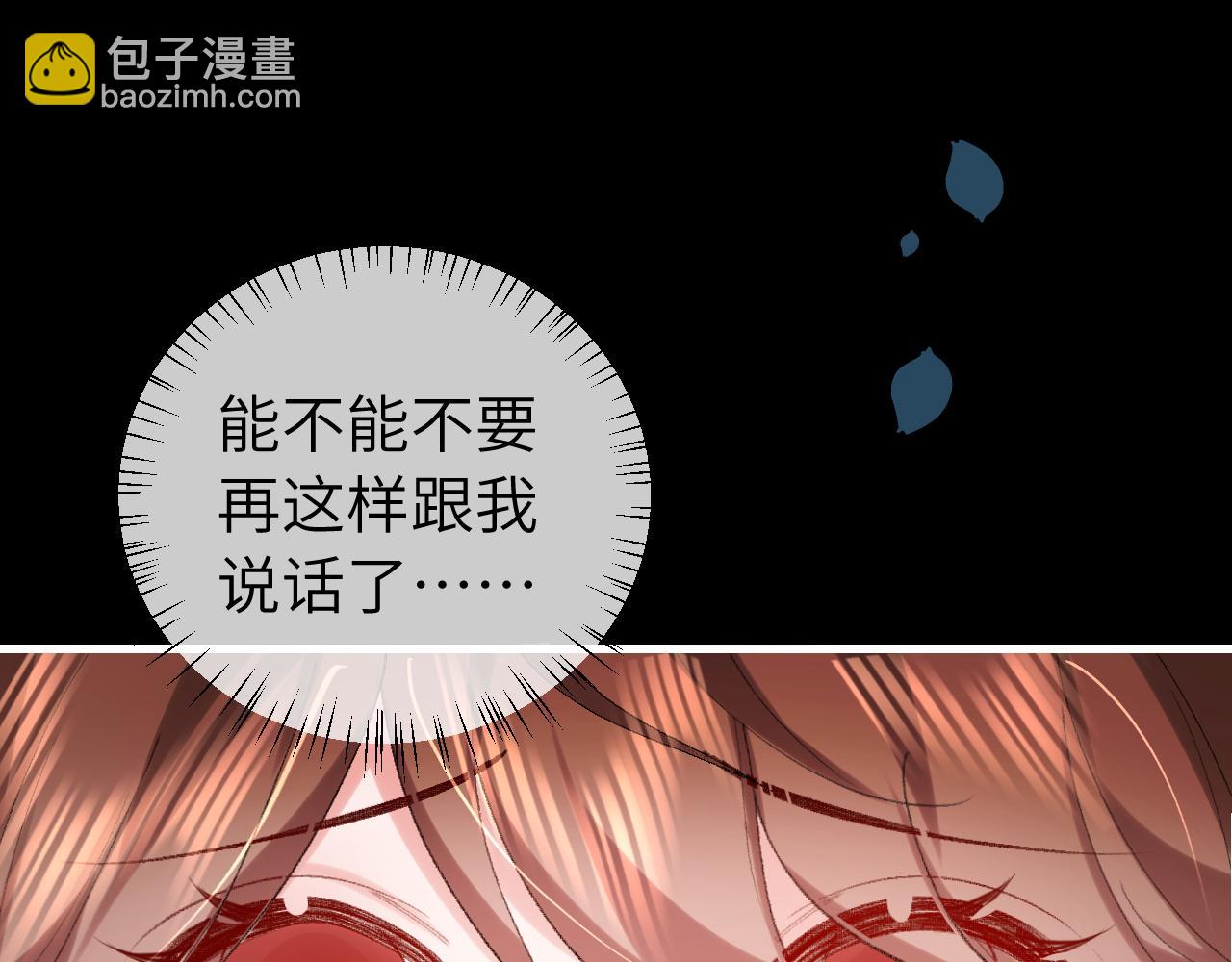 🍝炮灰闺女的生存方式 第317话 不、不可以！ 第28页