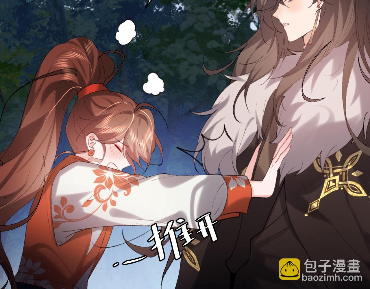 🍝炮灰闺女的生存方式 第317话 不、不可以！ 第31页