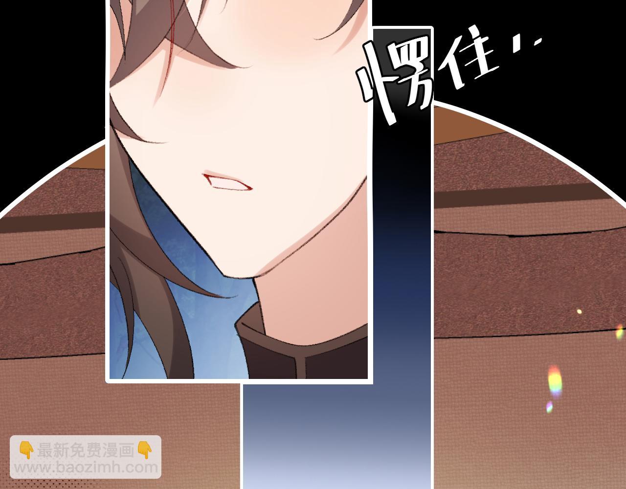 🍝炮灰闺女的生存方式 第317话 不、不可以！ 第34页