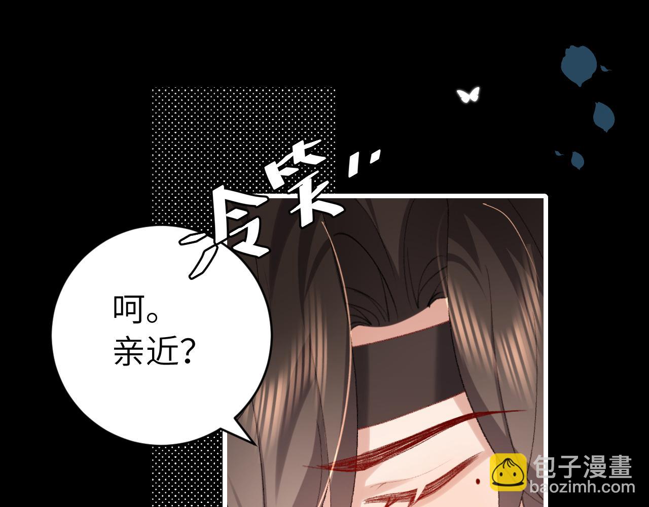 🍝炮灰闺女的生存方式 第317话 不、不可以！ 第37页