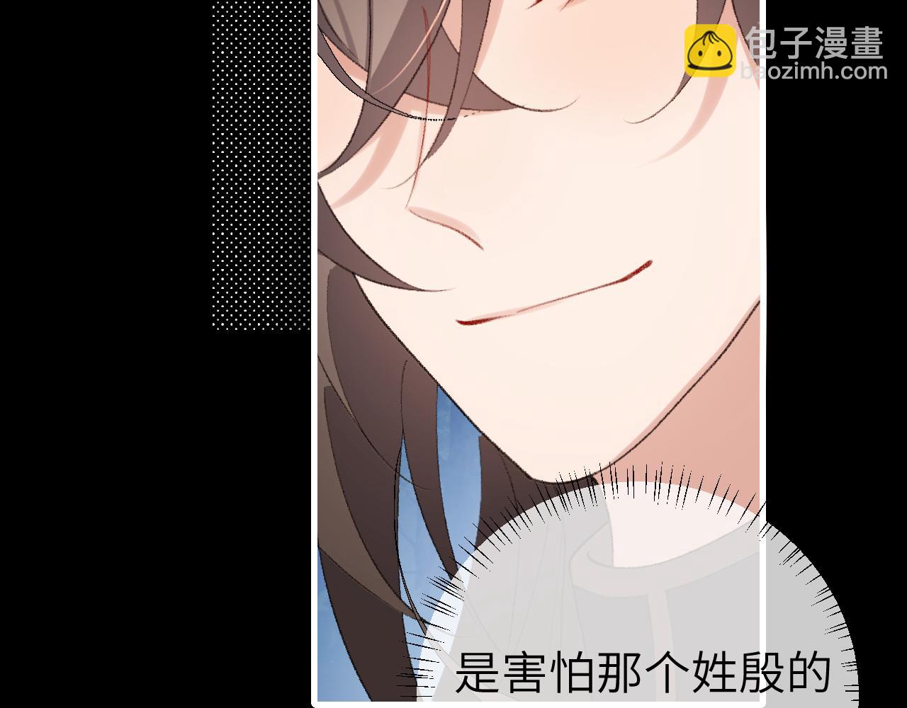 🍝炮灰闺女的生存方式 第317话 不、不可以！ 第38页