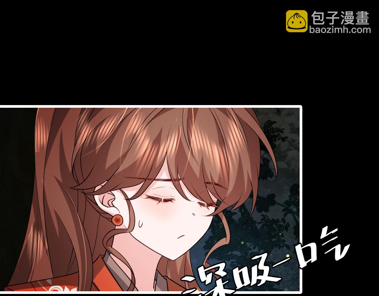 🍝炮灰闺女的生存方式 第317话 不、不可以！ 第44页