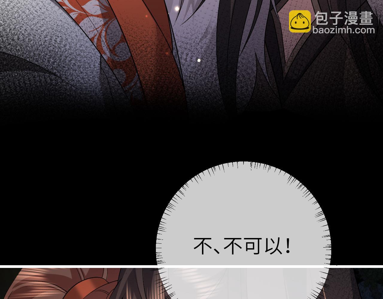 🍝炮灰闺女的生存方式 第317话 不、不可以！ 第49页