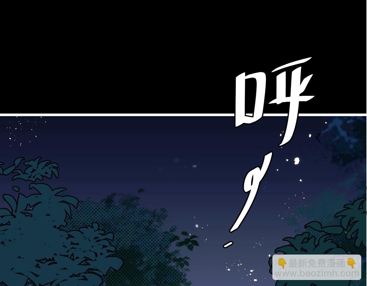 🍝炮灰闺女的生存方式 第317话 不、不可以！ 第5页