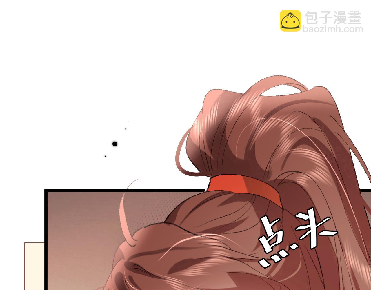🍝炮灰闺女的生存方式 第319话 我不是小孩子了 第14页