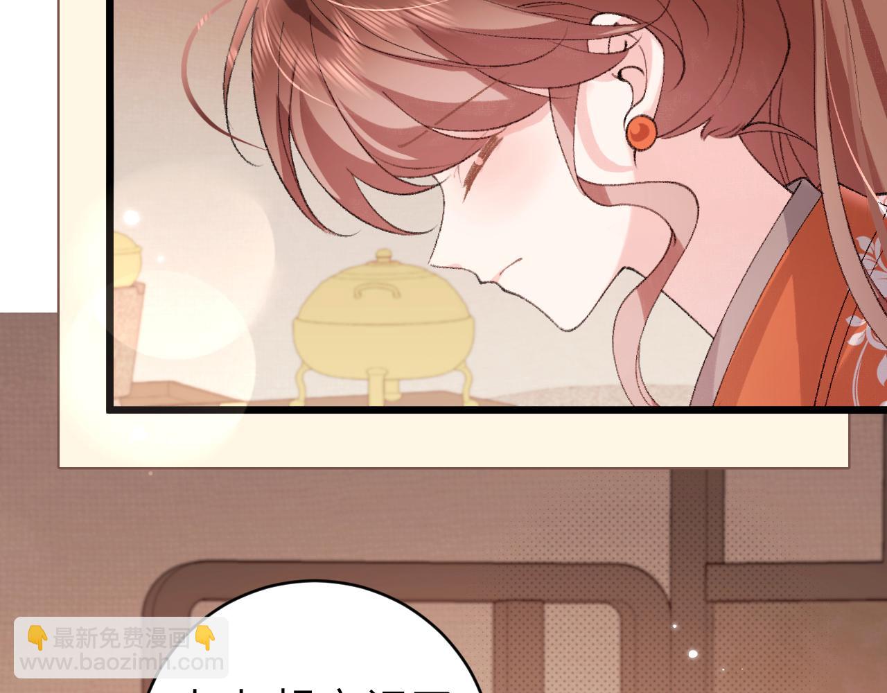 🍝炮灰闺女的生存方式 第319话 我不是小孩子了 第15页