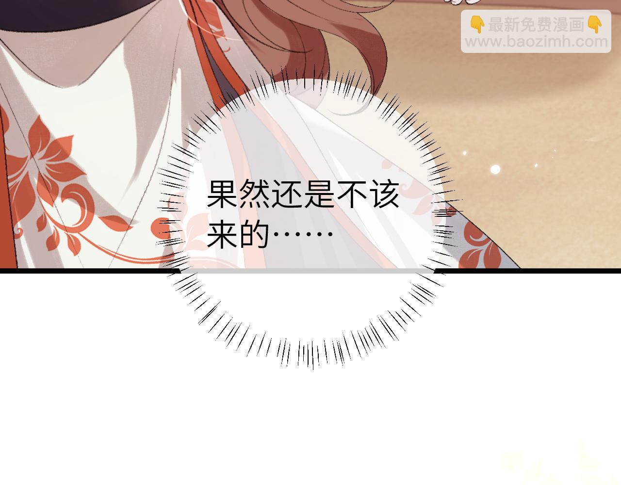 🍝炮灰闺女的生存方式 第319话 我不是小孩子了 第18页