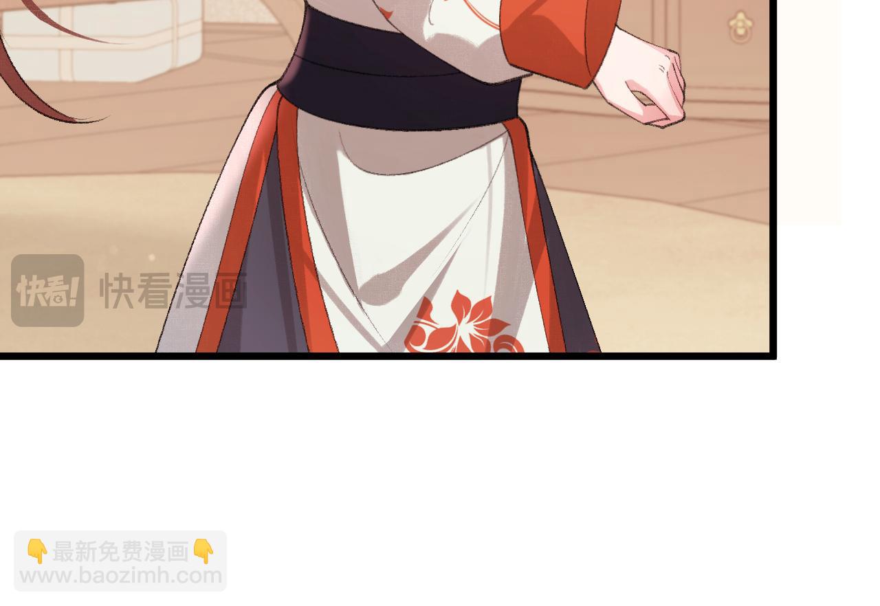 🍝炮灰闺女的生存方式 第319话 我不是小孩子了 第21页