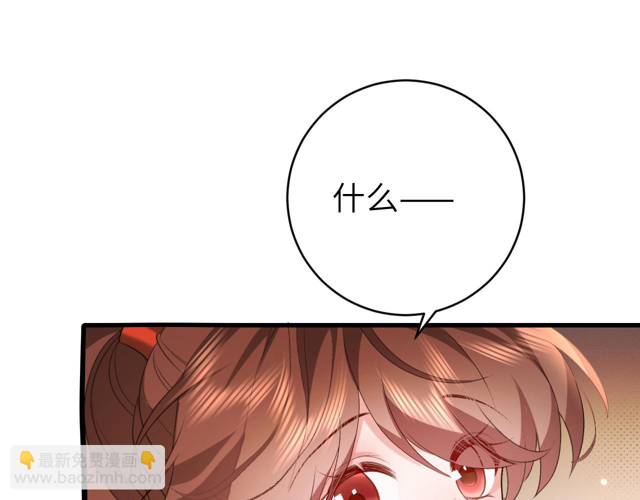 🍝炮灰闺女的生存方式 第319话 我不是小孩子了 第22页