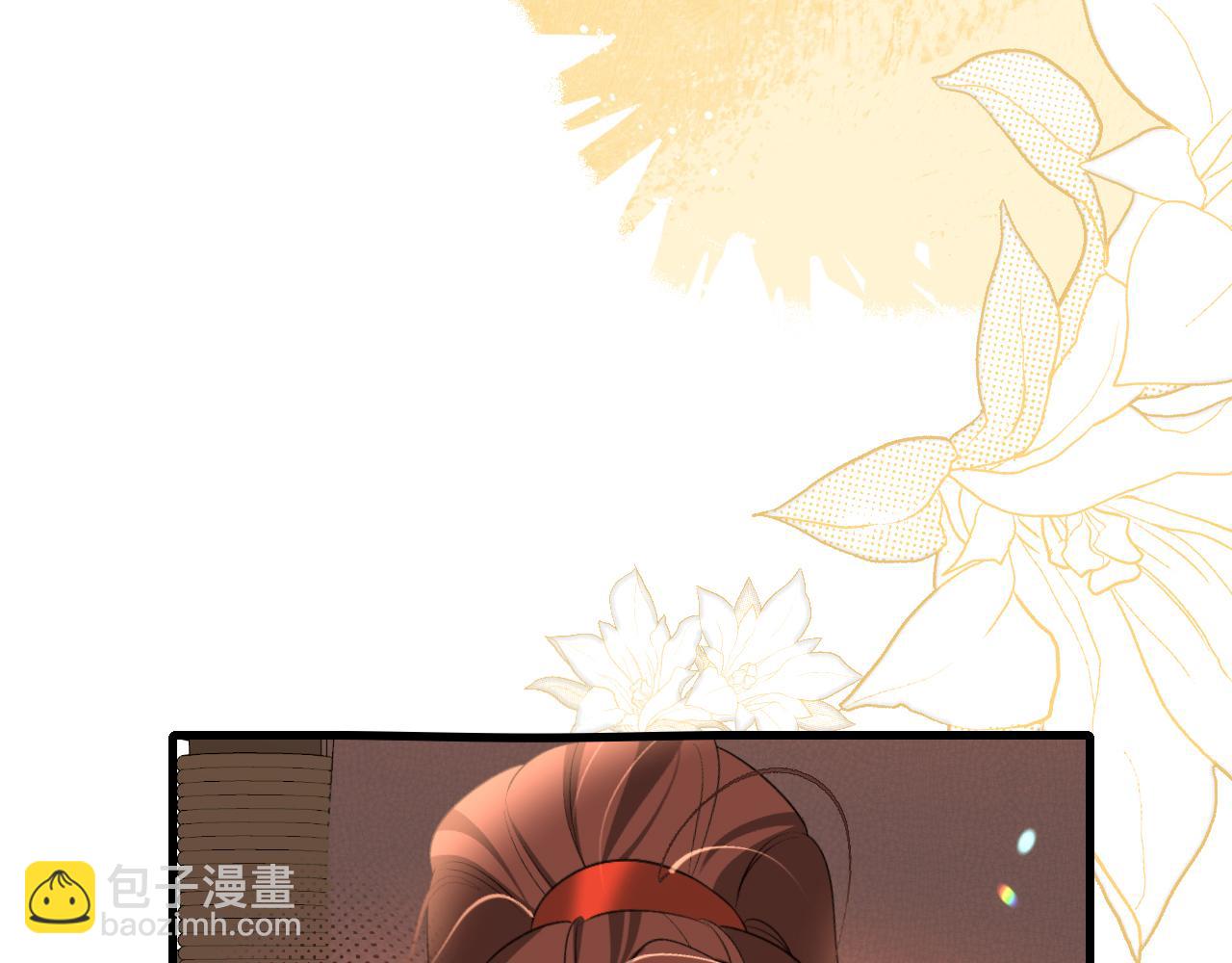 🍝炮灰闺女的生存方式 第319话 我不是小孩子了 第29页