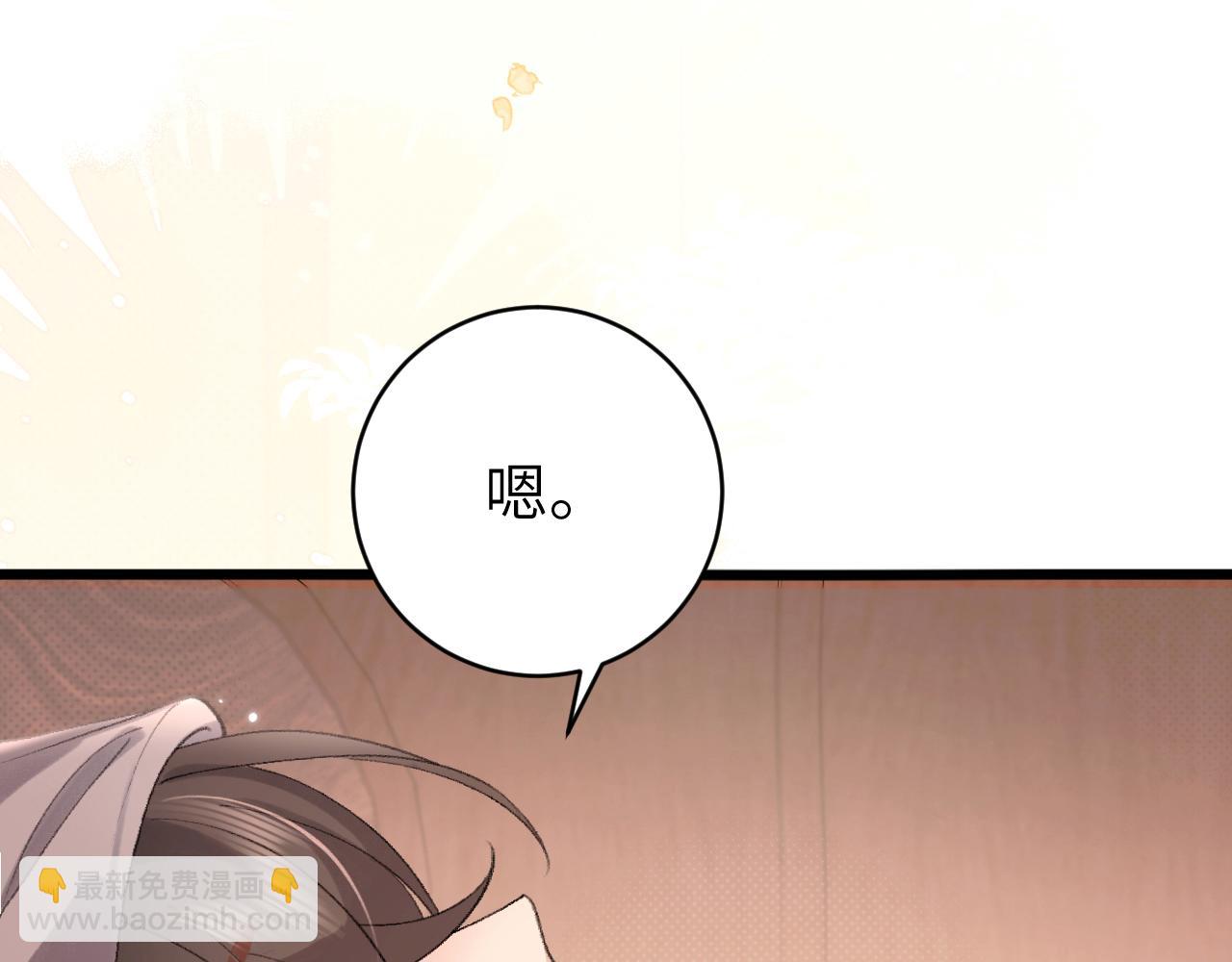 🍝炮灰闺女的生存方式 第319话 我不是小孩子了 第3页