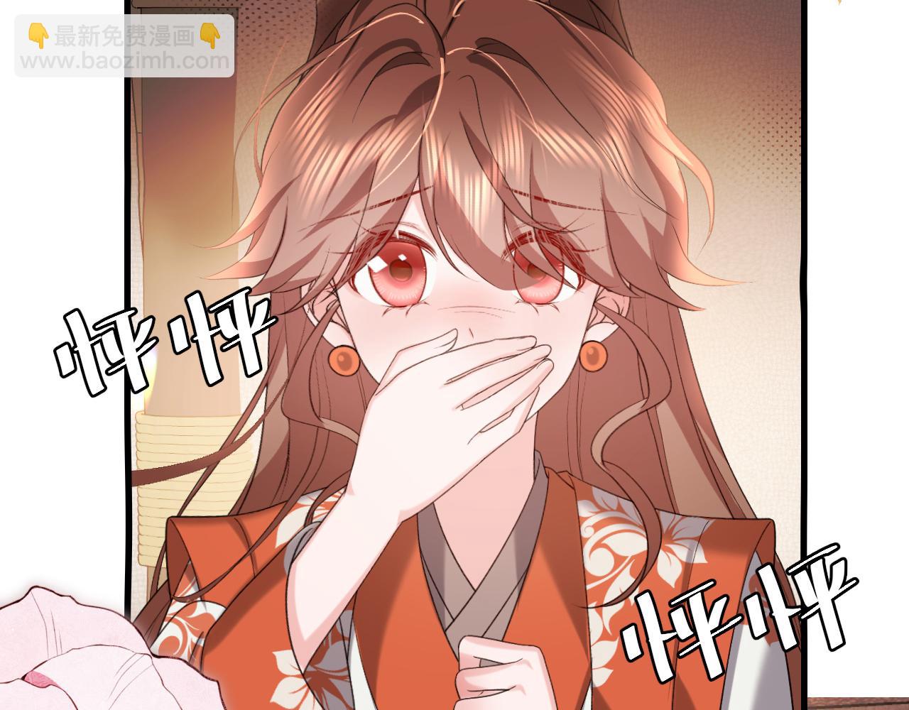 🍝炮灰闺女的生存方式 第319话 我不是小孩子了 第30页