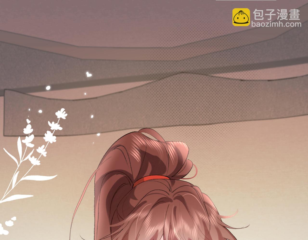 🍝炮灰闺女的生存方式 第319话 我不是小孩子了 第35页