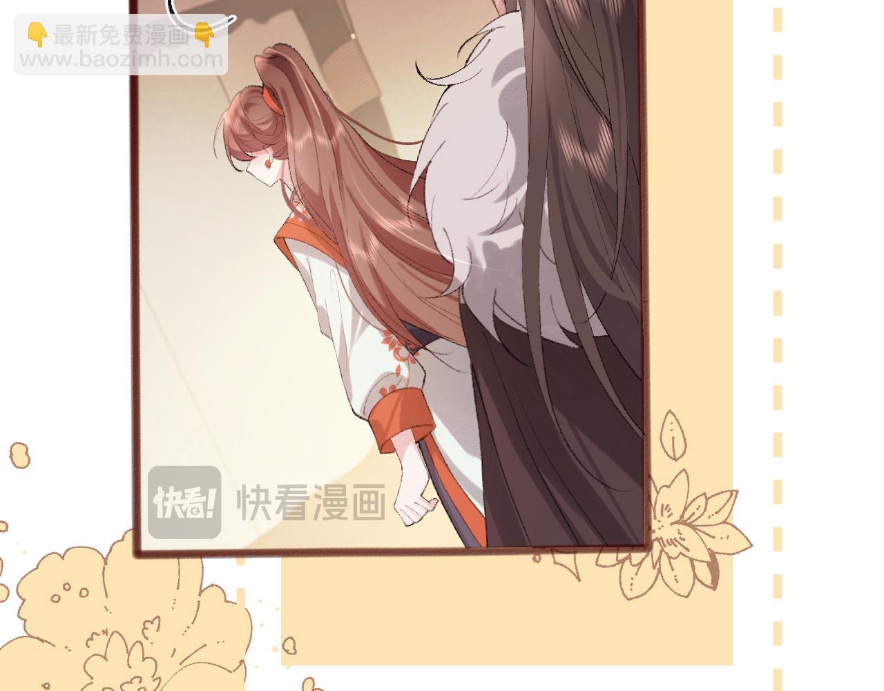 🍝炮灰闺女的生存方式 第319话 我不是小孩子了 第38页
