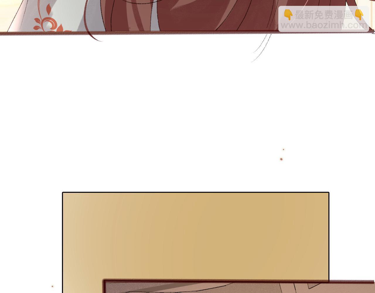 🍝炮灰闺女的生存方式 第319话 我不是小孩子了 第45页