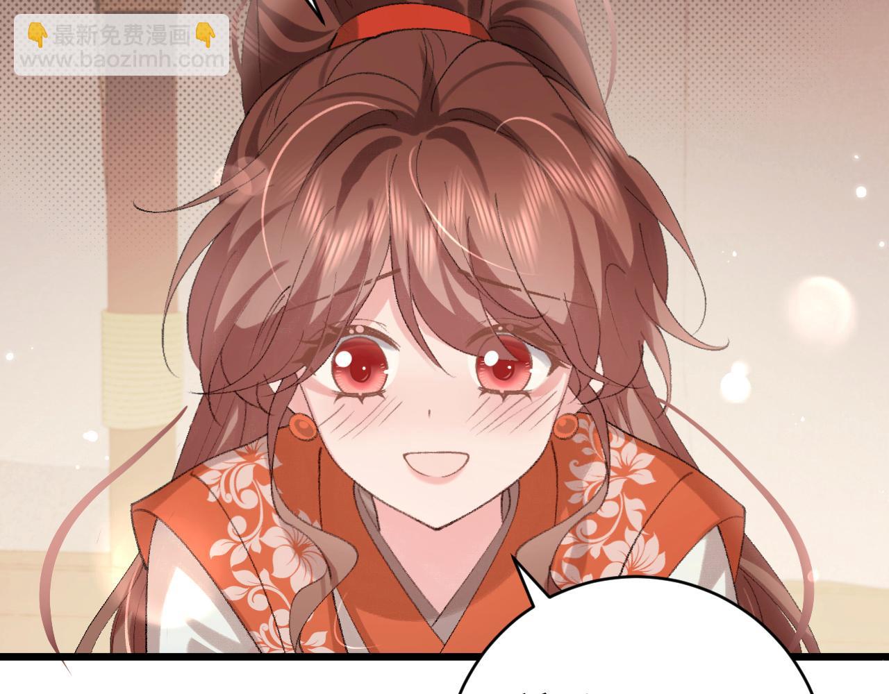 🍝炮灰闺女的生存方式 第319话 我不是小孩子了 第6页