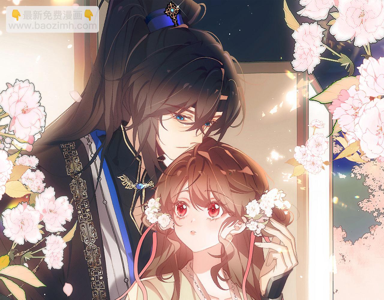 🍝炮灰闺女的生存方式 第321话 二人世界 第12页